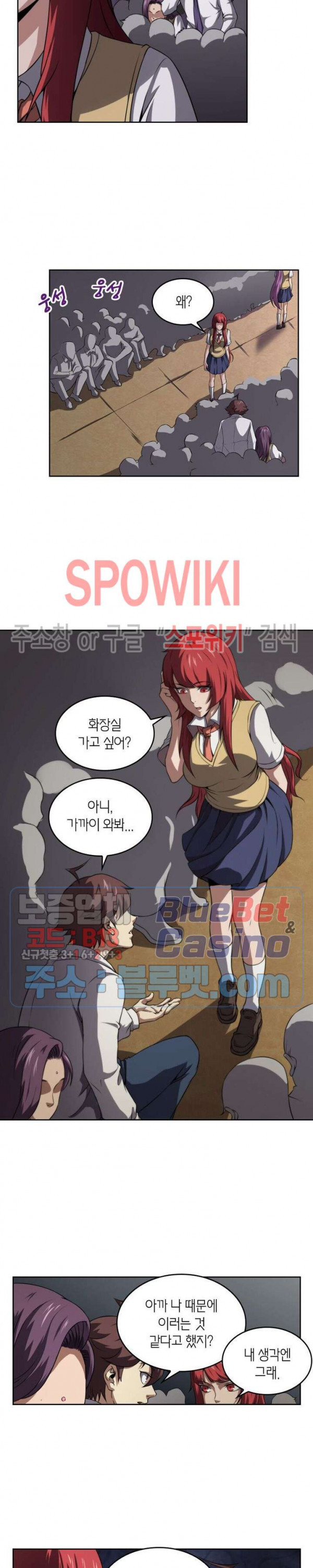 God at Random Ch.128 p10