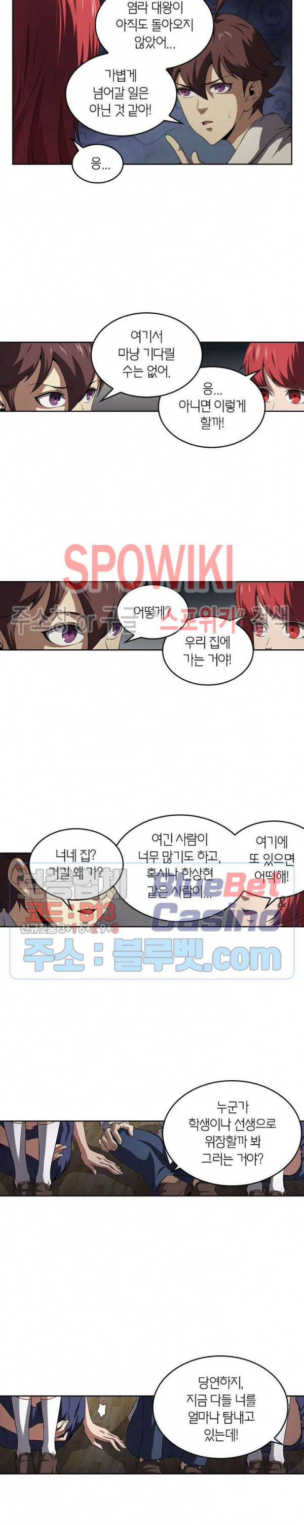 God at Random Ch.128 p11