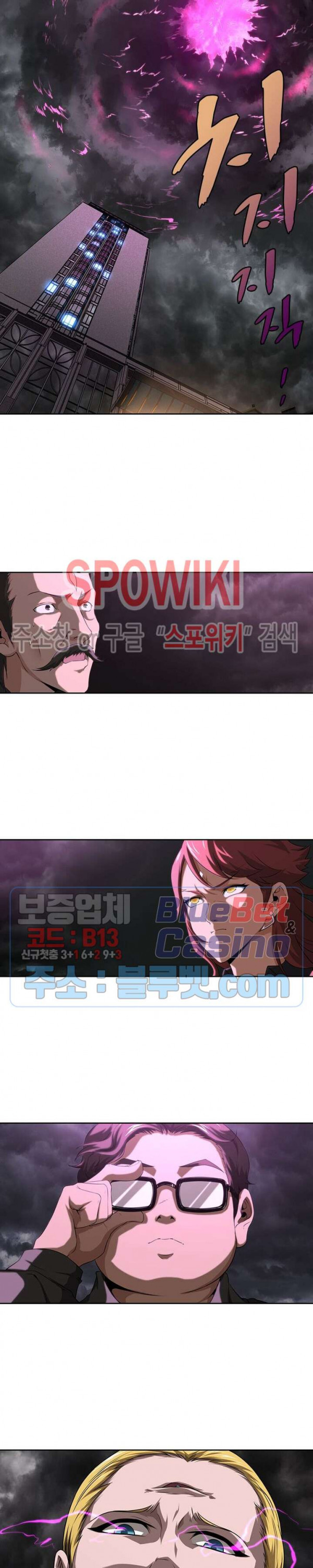 God at Random Ch.128 p3