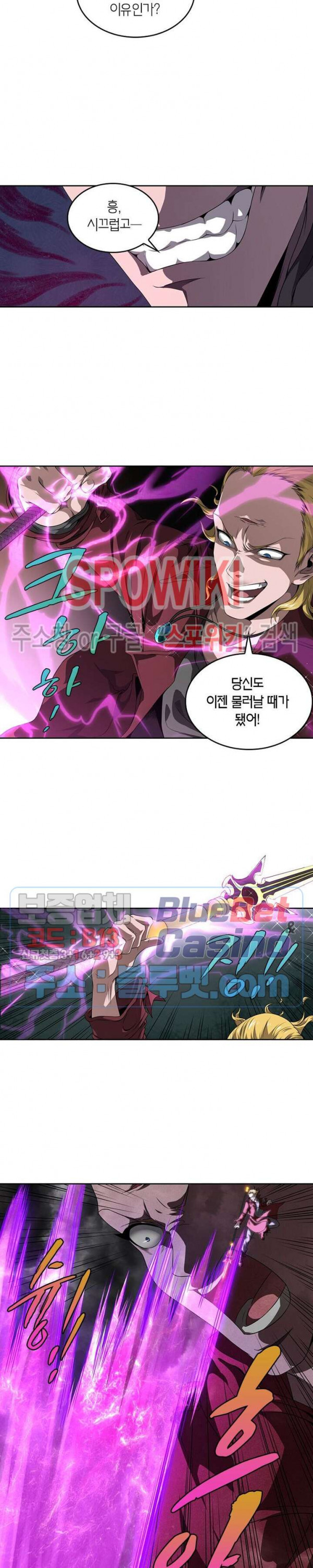 God at Random Ch.128 p6