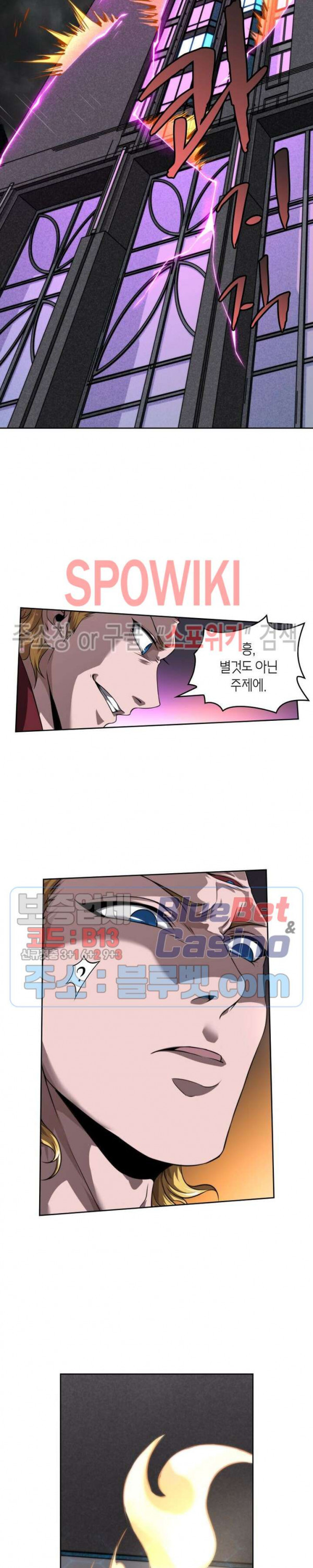 God at Random Ch.129 p10