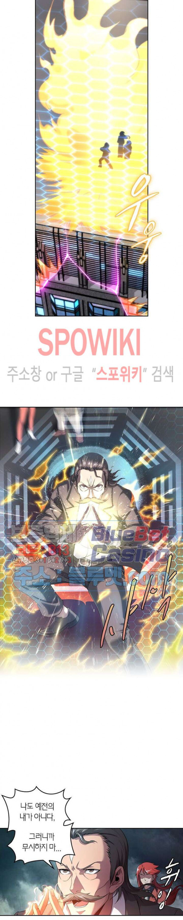 God at Random Ch.129 p11