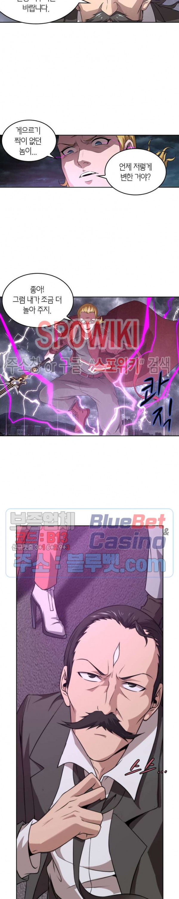 God at Random Ch.129 p14