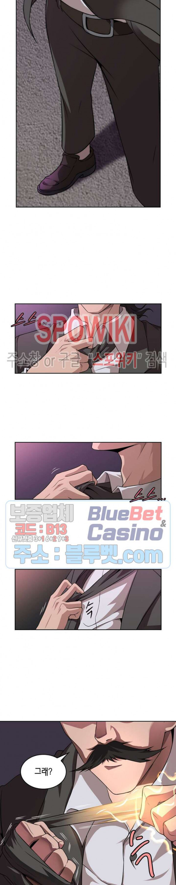 God at Random Ch.129 p15