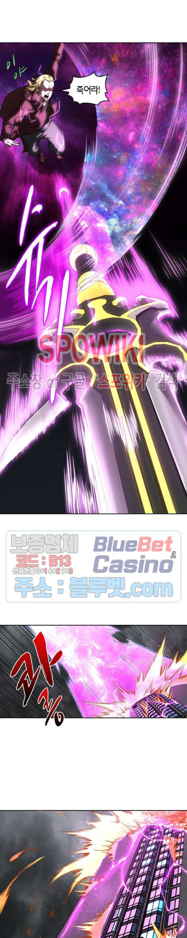 God at Random Ch.129 p9