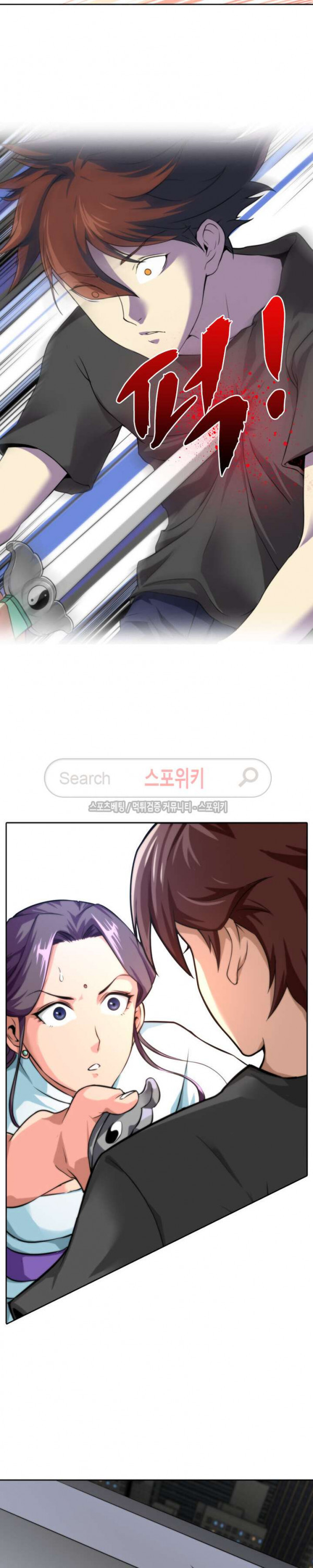 God at Random Ch.13 p14