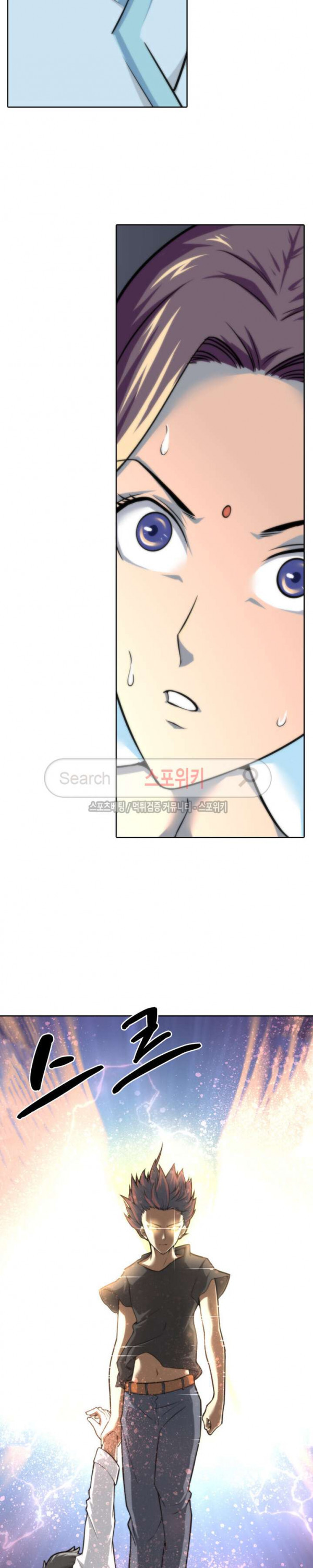 God at Random Ch.13 p4