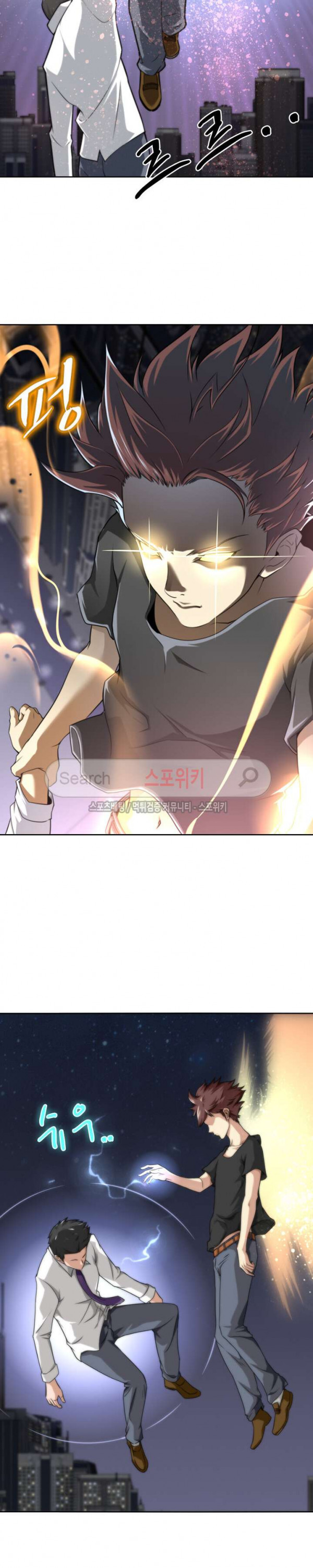 God at Random Ch.13 p5