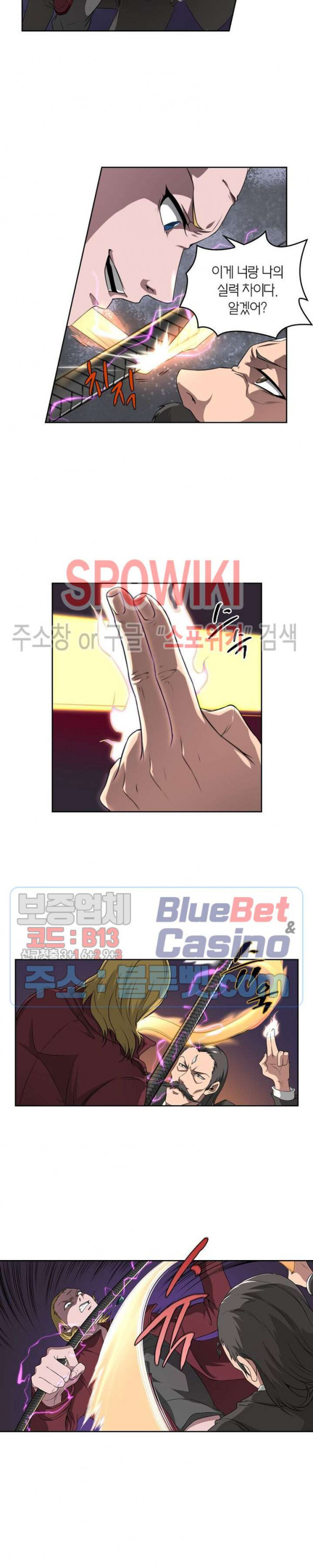 God at Random Ch.130 p13