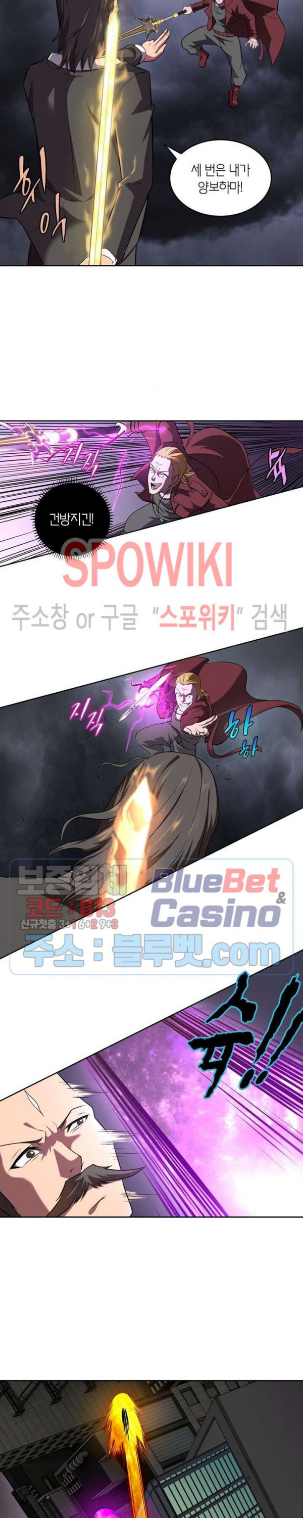 God at Random Ch.130 p7