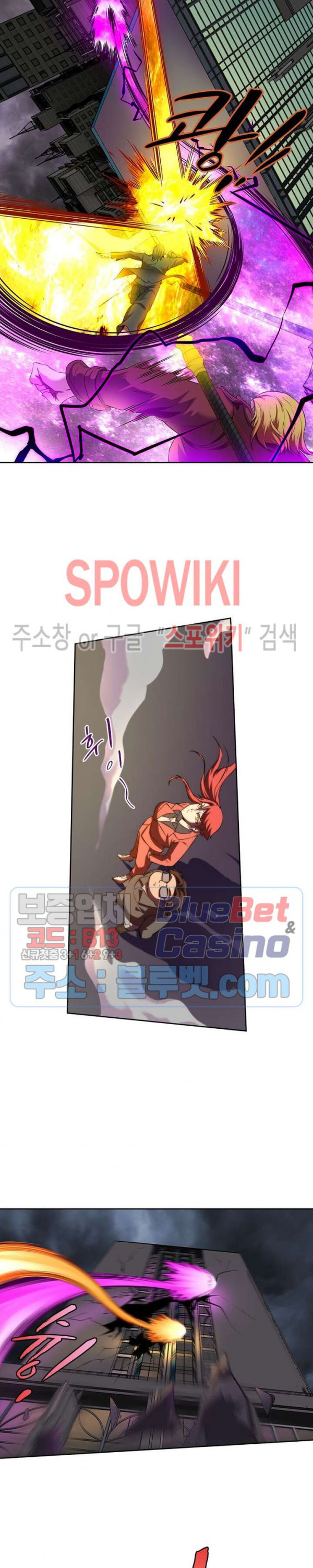God at Random Ch.130 p8
