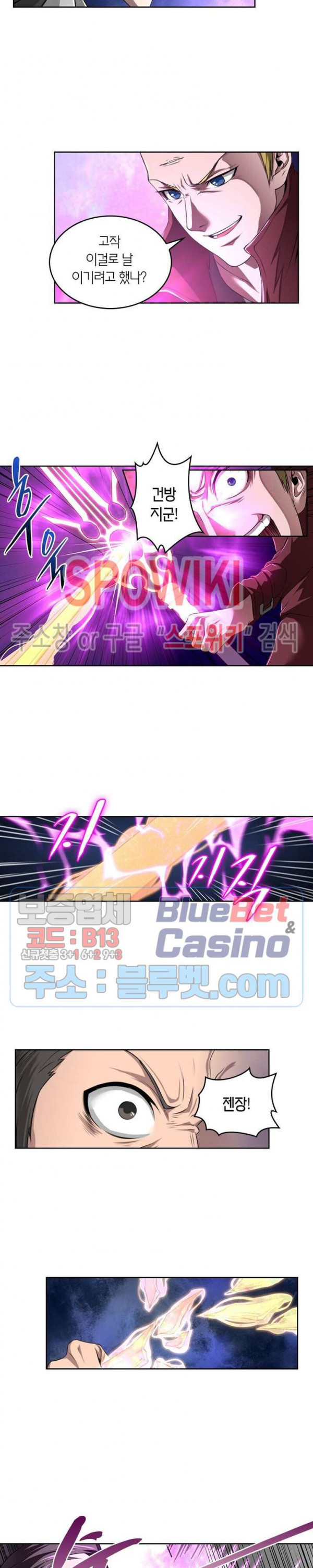 God at Random Ch.131 p12