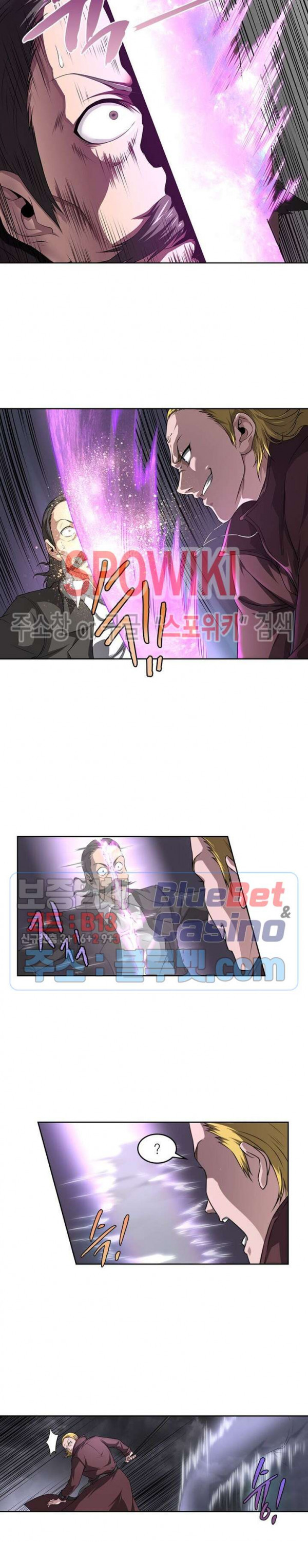 God at Random Ch.131 p13