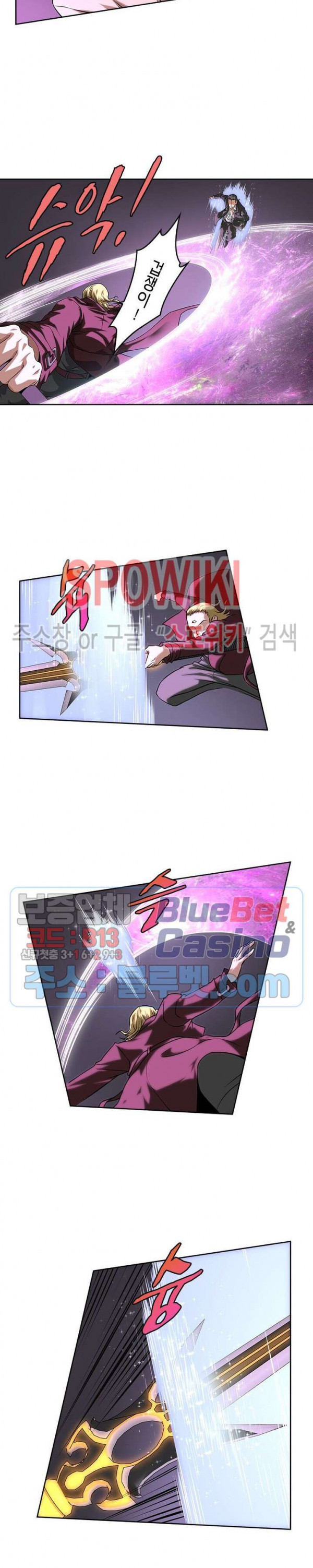 God at Random Ch.131 p15