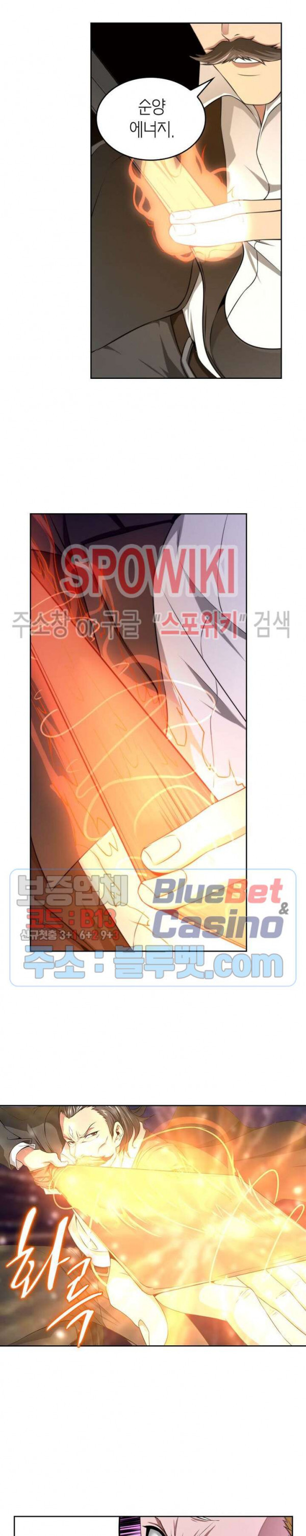 God at Random Ch.131 p6