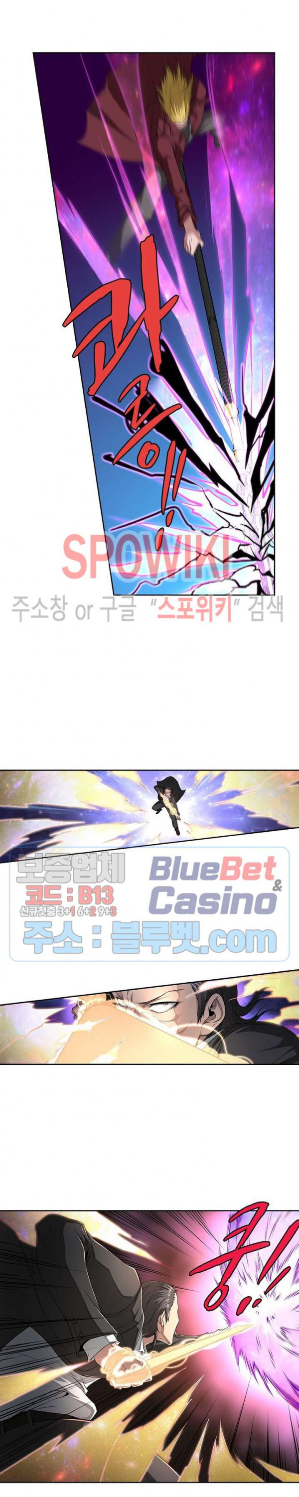 God at Random Ch.131 p8