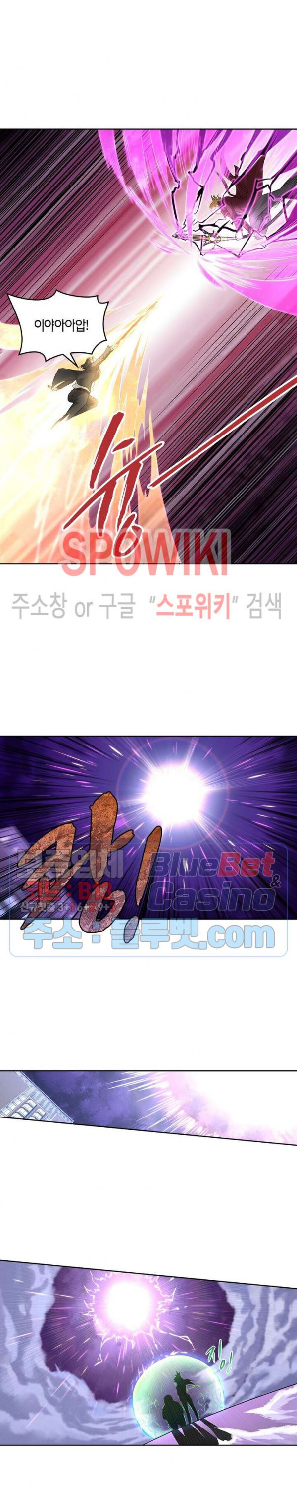 God at Random Ch.131 p9