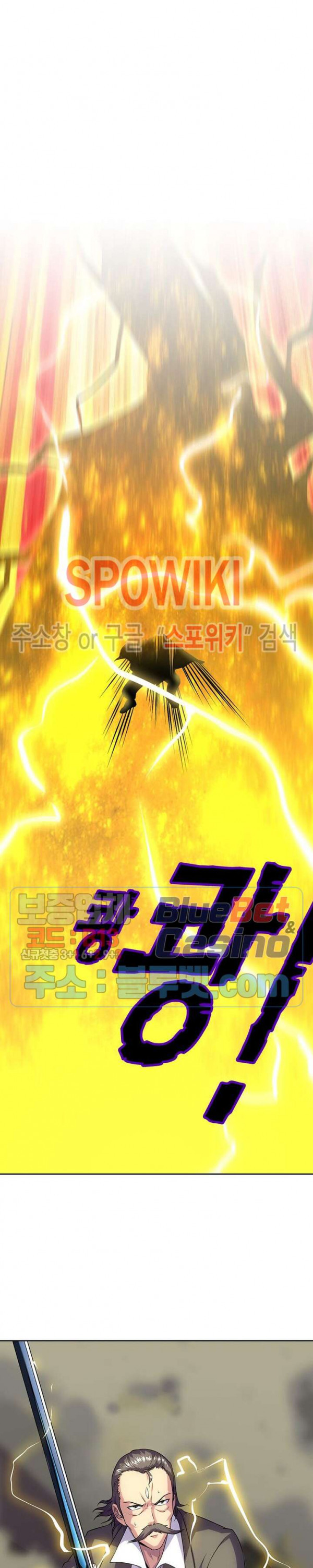 God at Random Ch.132 p12