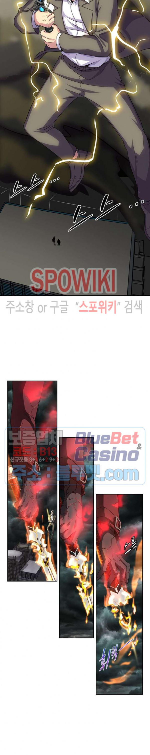 God at Random Ch.132 p13
