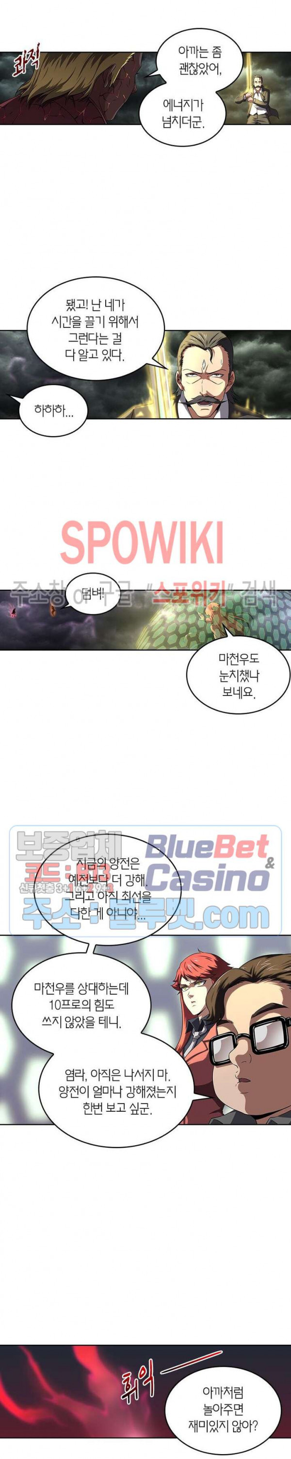 God at Random Ch.132 p14