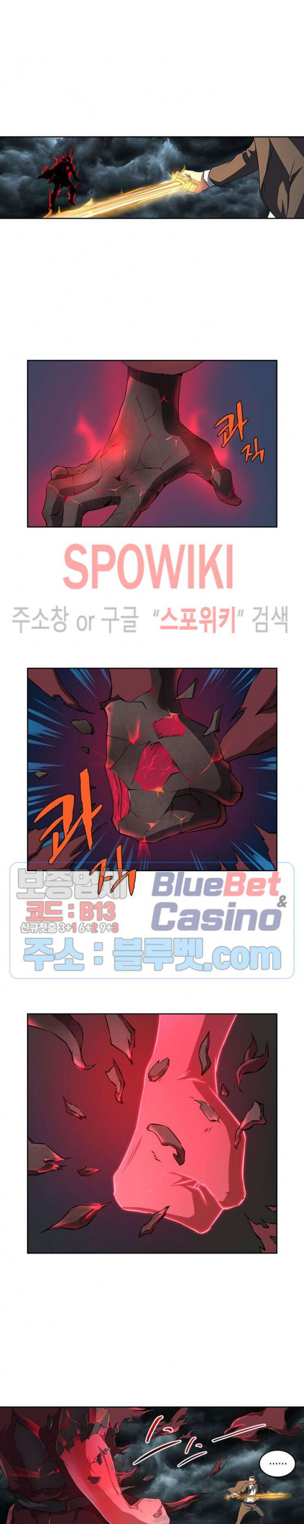God at Random Ch.132 p15