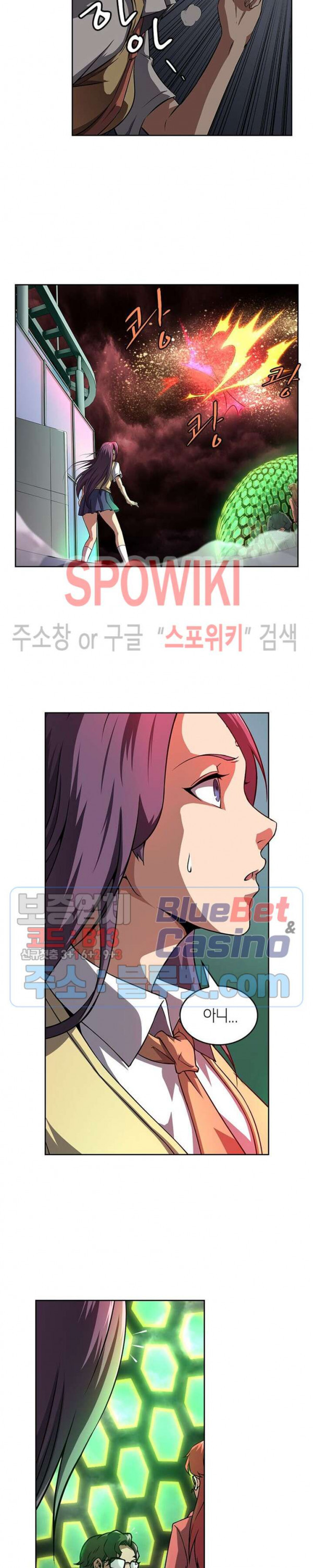 God at Random Ch.133 p12