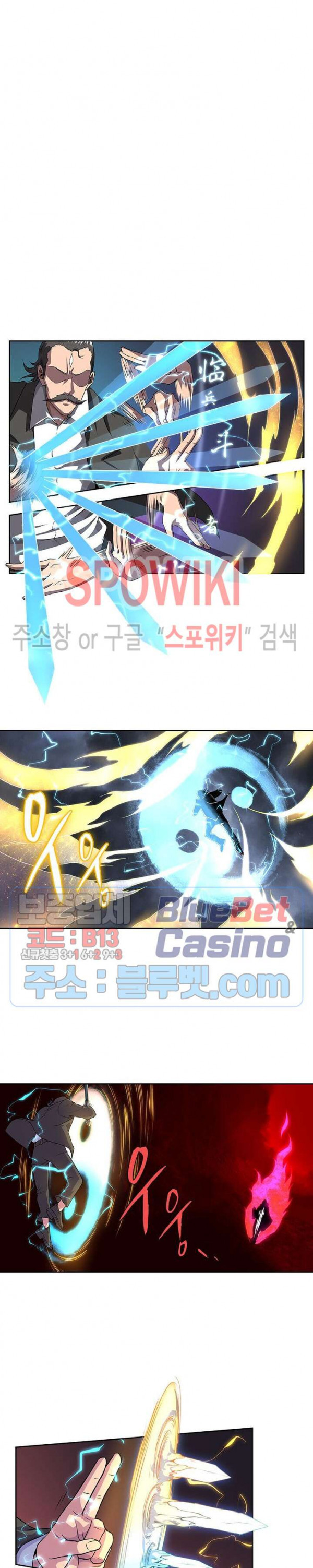 God at Random Ch.133 p6
