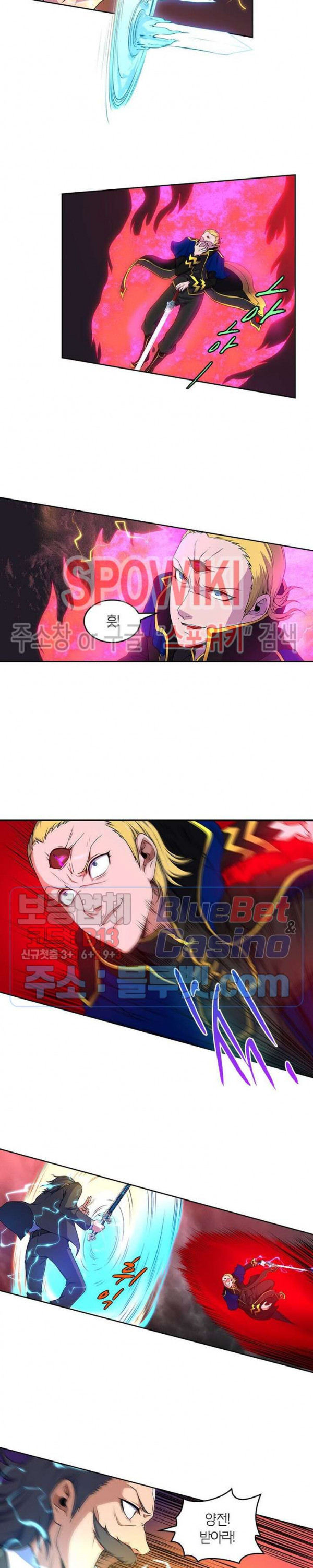 God at Random Ch.133 p7