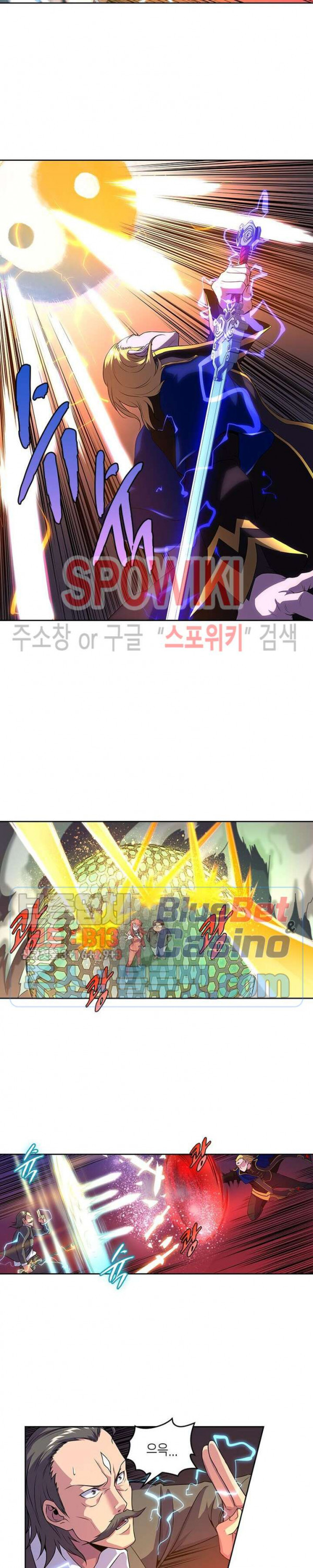 God at Random Ch.133 p8