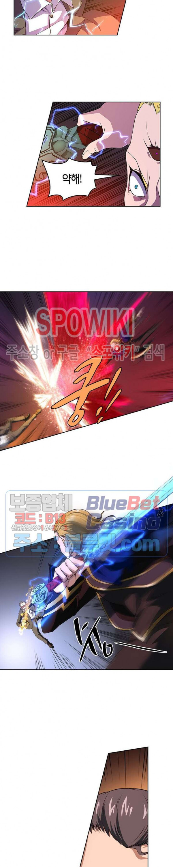 God at Random Ch.133 p9
