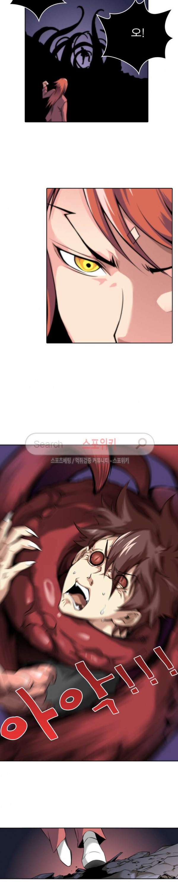 God at Random Ch.14 p19