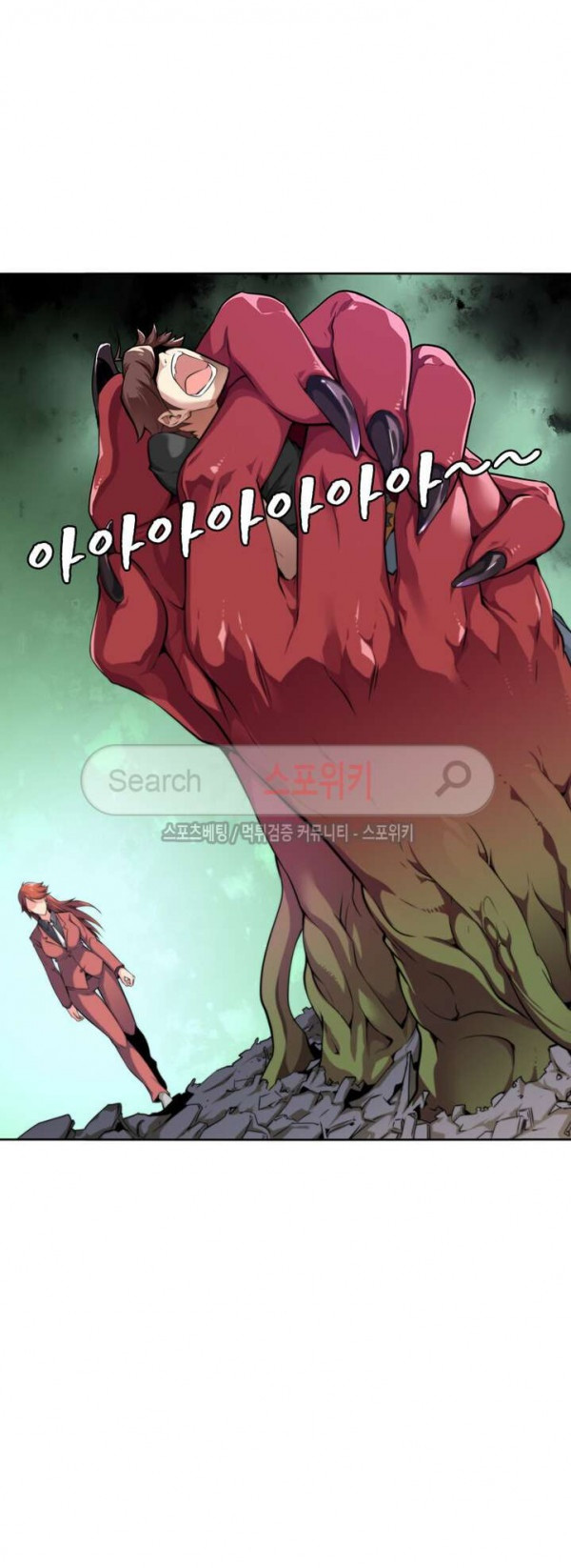 God at Random Ch.14 p20