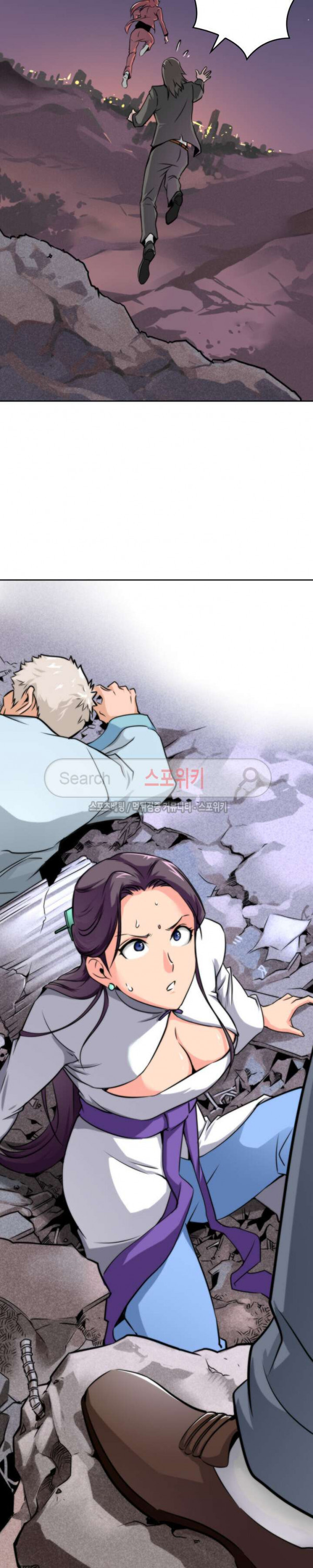 God at Random Ch.14 p6