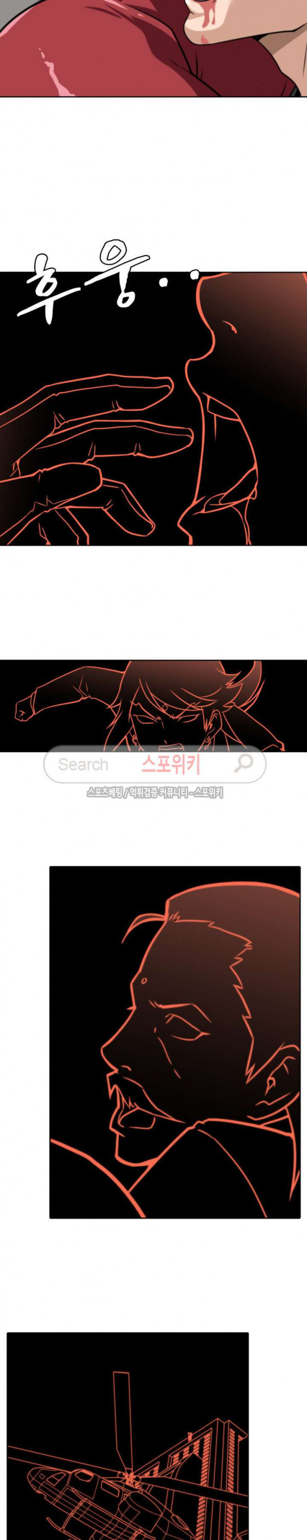 God at Random Ch.15 p15