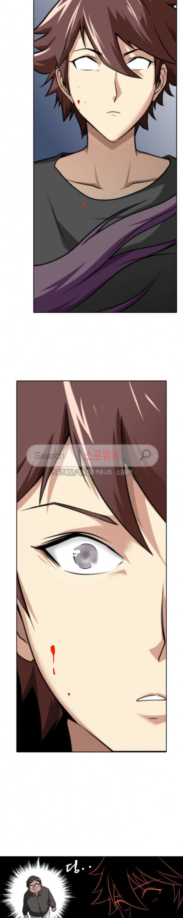 God at Random Ch.16 p10