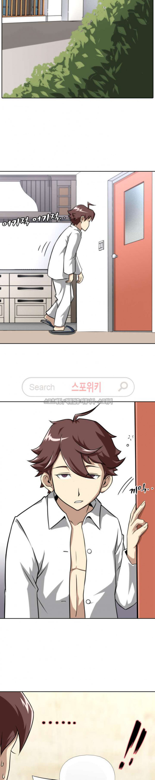 God at Random Ch.19 p11