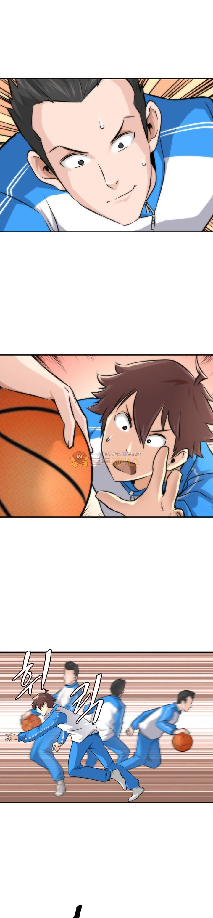 God at Random Ch.2 p3