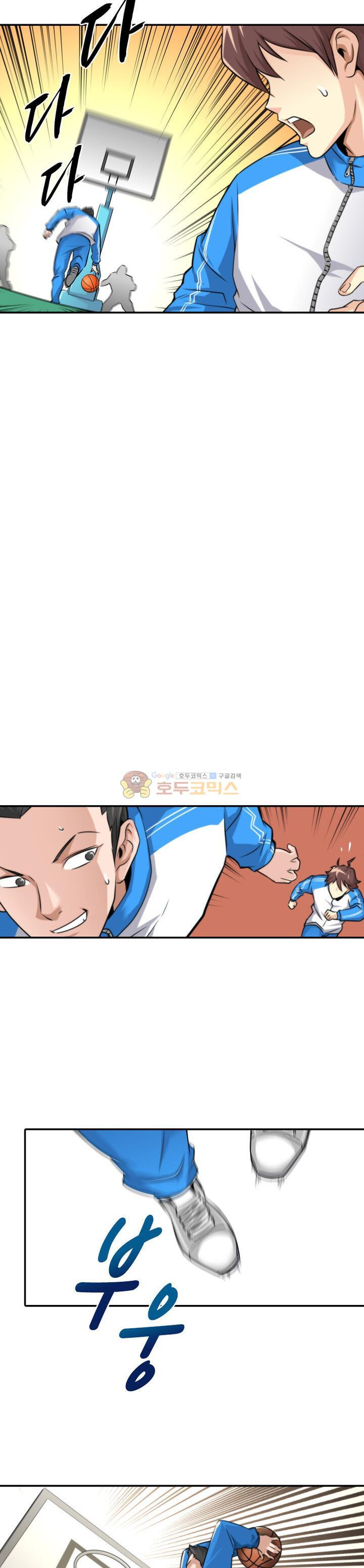 God at Random Ch.2 p4