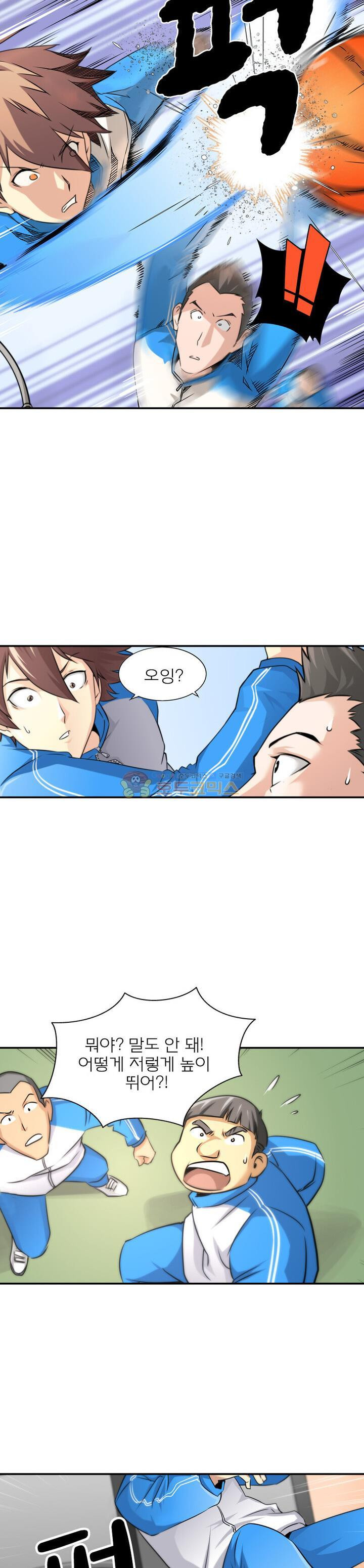 God at Random Ch.2 p6