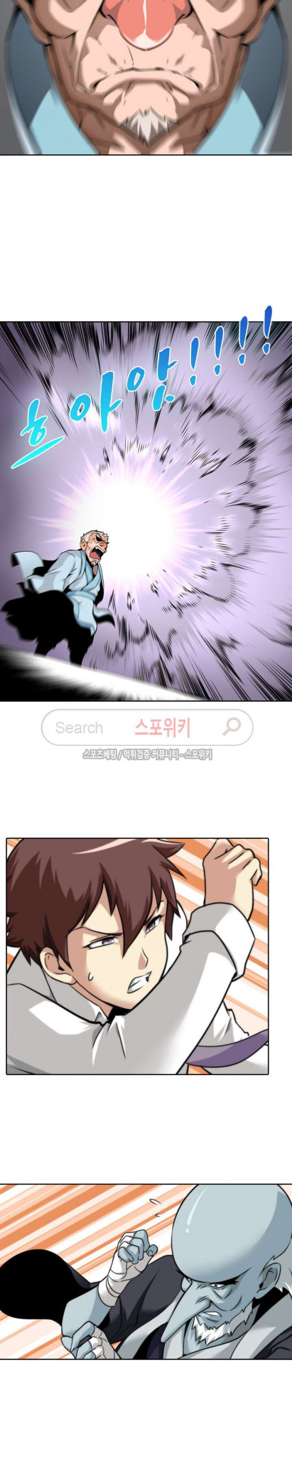 God at Random Ch.21 p14