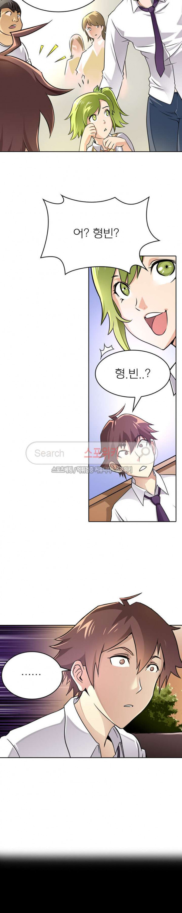 God at Random Ch.23 p15