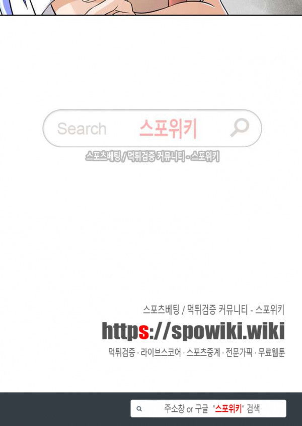 God at Random Ch.23 p18