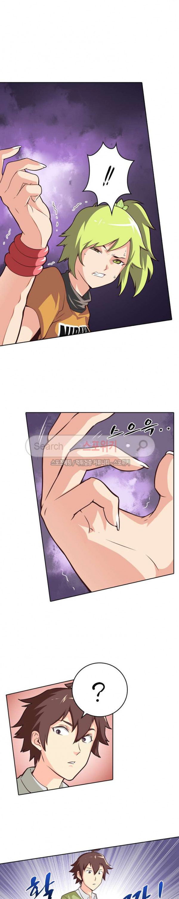 God at Random Ch.24 p16