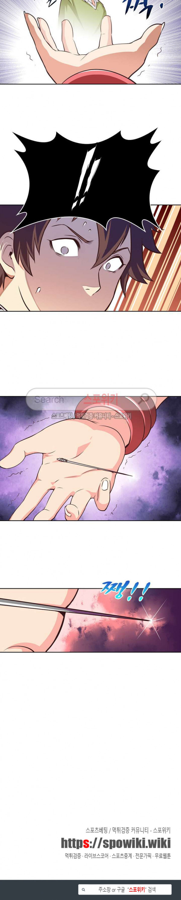 God at Random Ch.24 p17