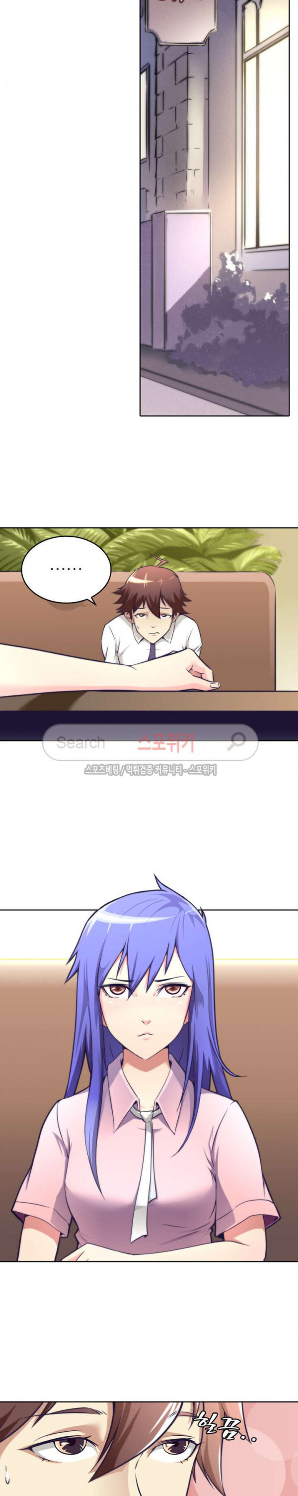 God at Random Ch.28 p8