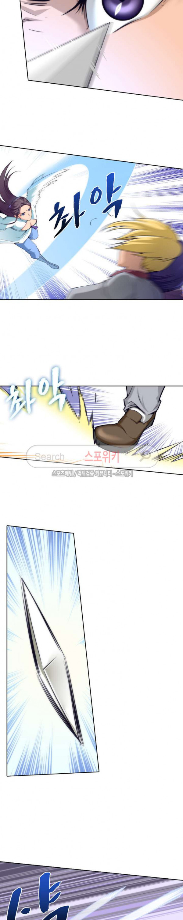 God at Random Ch.30 p10