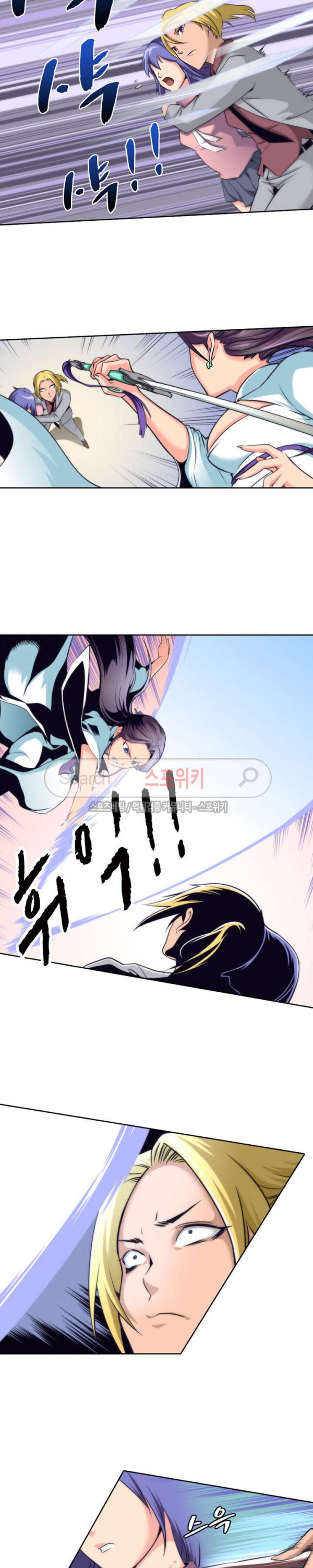 God at Random Ch.30 p11