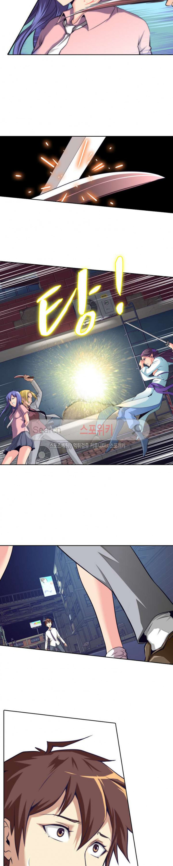 God at Random Ch.30 p12