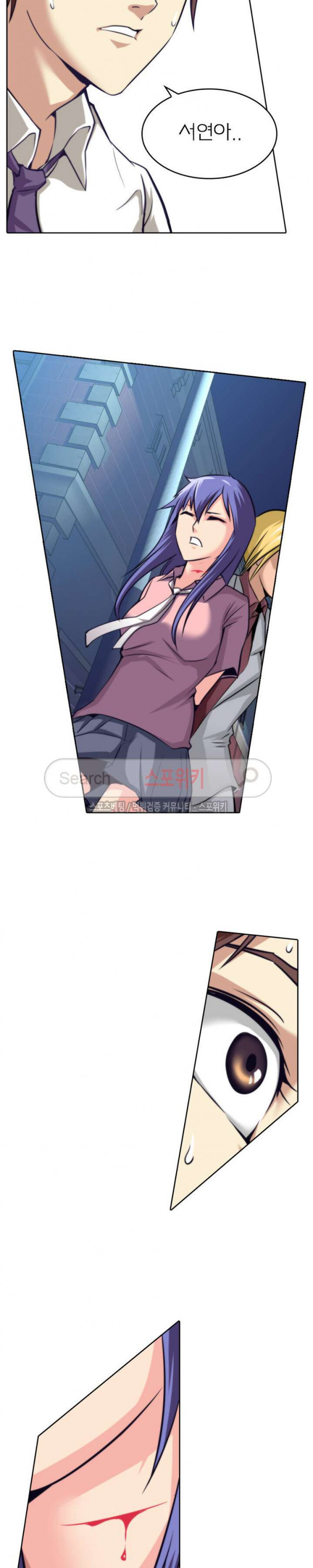 God at Random Ch.30 p13