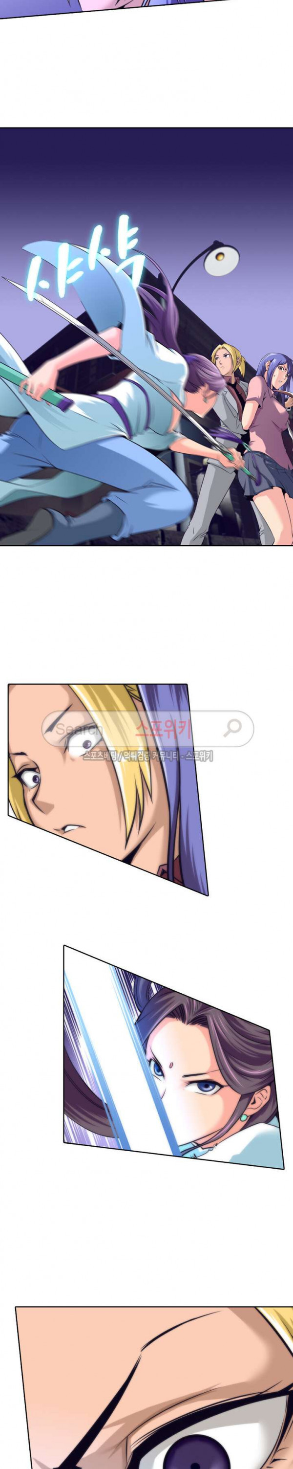 God at Random Ch.30 p9